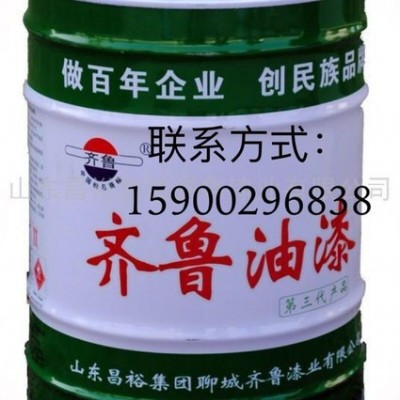 齐鲁油漆各色调和漆图4