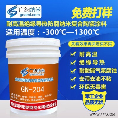 合肥耐高温油漆公司 耐高温油漆批发图3