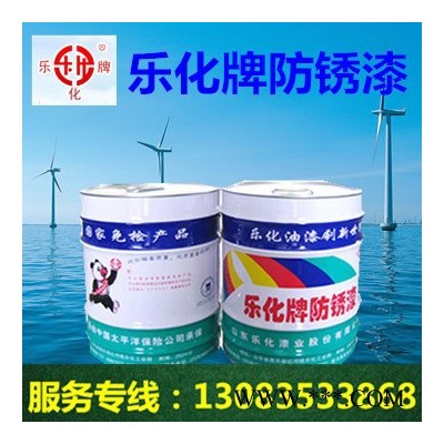 工业灰防锈油漆 乐化牌油漆徐州总代理图3