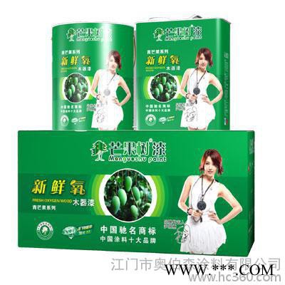 供应芒果树漆广东涂料环保油漆木器油漆批发图2