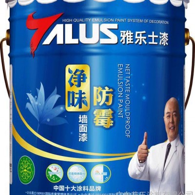 供应雅乐士漆油漆