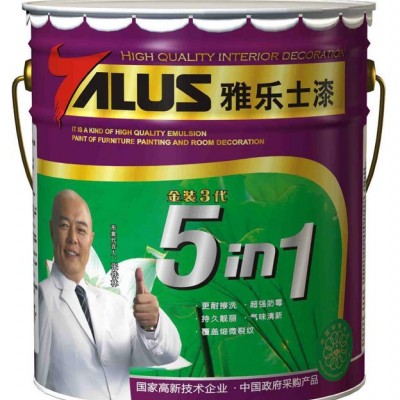 供应雅乐士漆油漆图3