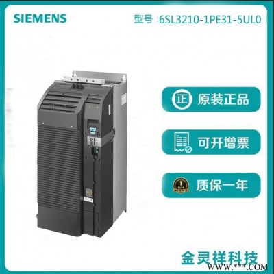 Siemens/西门子6SL3210-1PE31-5UL0 G120变频器现货 特价图2