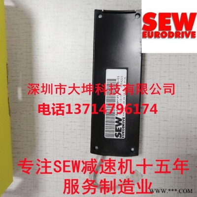 全新 赛威SEW变频器手持器英文操作面板 DBG60B-01 DBG60B-04现货图2