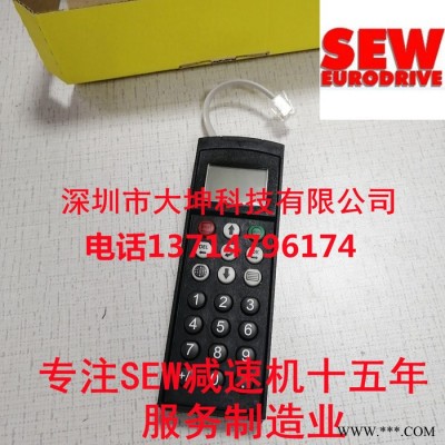 全新 赛威SEW变频器手持器英文操作面板 DBG60B-01 DBG60B-04现货