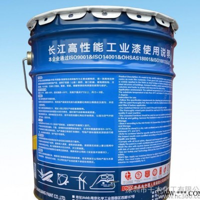 长江油漆涂料 特制云铁环氧中间漆 长江油漆环氧漆 双组份图1