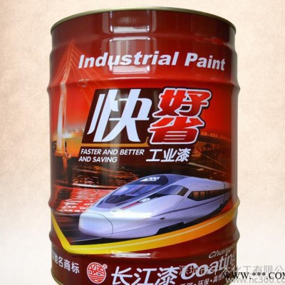 快干油漆 长江油漆涂料 快好省大红快干面漆 16Kg 质量优图1