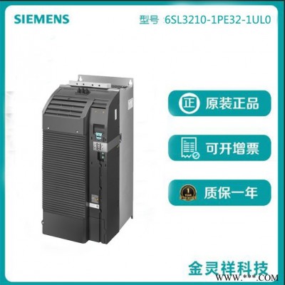 Siemens/西门子6SL3210-1PE32-1UL0 原装变频器G120现货特价图2