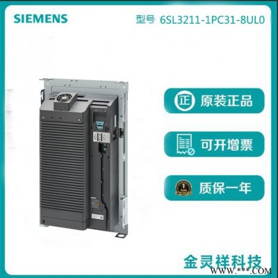Siemens/西门子6SL3210-1PC31-8UL0 G120变频器上海代理
