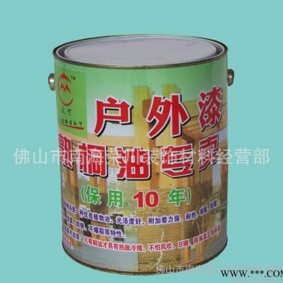 保障户外漆熟桐油专卖环保植物油漆
