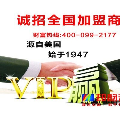 浙江地区油漆代理涂料加盟来油漆代理品牌邦韵漆