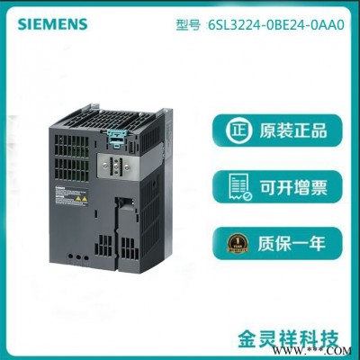 西门子6SL3224-0BE24-0AA0 变频器G120C系列现货批发图5