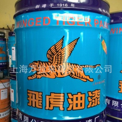 飞虎牌深灰调和漆 油漆调色 油漆图1