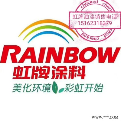 供应虹牌涂料\油漆、船舶漆 虹牌涂料油漆、船舶漆图3
