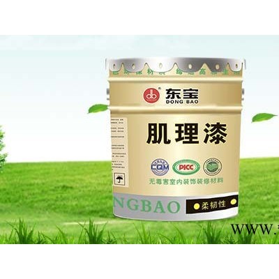 **的油漆种类有哪些图2