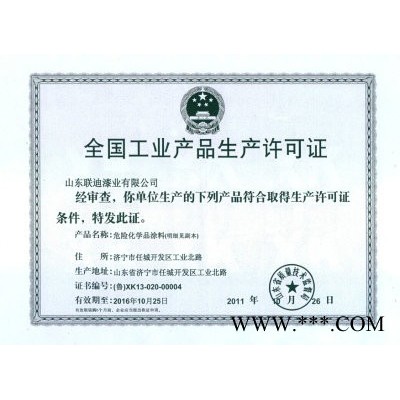 供应联迪LDT-1油漆价格 山东油漆价格 山东联迪