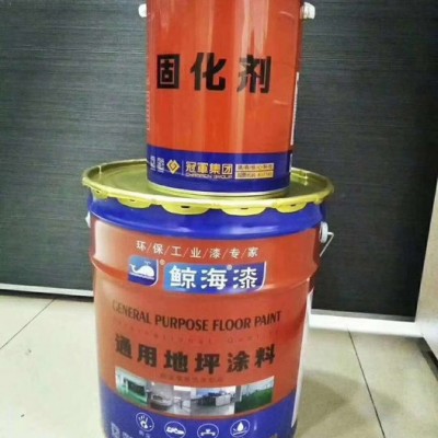 柳州柳东地坪漆批发 地坪漆柳州柳东批发 油漆批发广西 柳州柳城油漆涂料批发图2