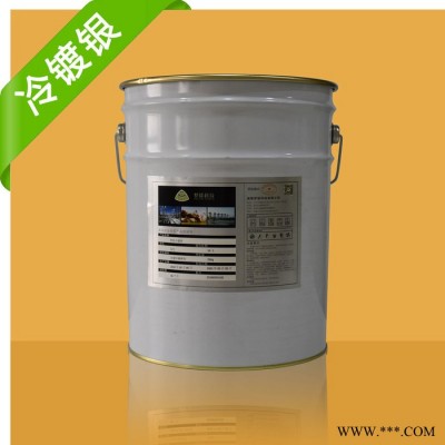 冷镀银漆 镀锌修补漆 冷镀锌油漆 价格优惠 冷镀银油漆