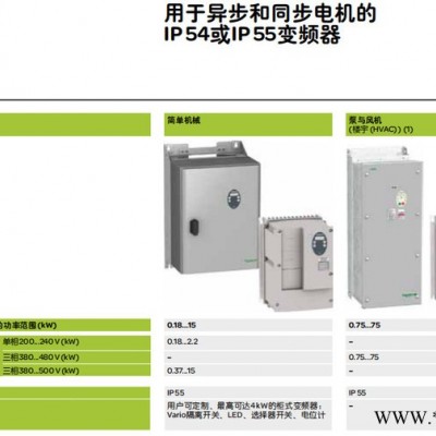 施耐德 变频器2.2kW单相200~240V，内置EMC ATV312HU22M2图2