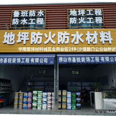 丽盾地坪漆广东地坪漆绿色地坪油漆图3