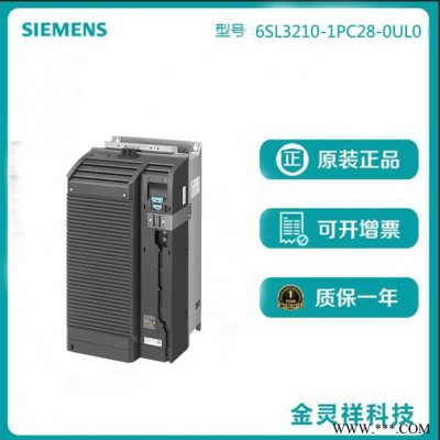 Siemens/西门子6SL3210-1PC28-0UL0 G120变频器原装现货特价图4