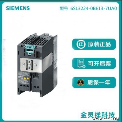Siemens/西门子 变频器G120C系列高价回收6SL3224-0BE13-7UA0图4