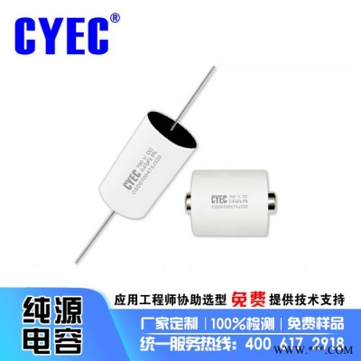 纯源【厂家批发】690V矿山变频器电容器定制 CSD 1.5uF 1200VDC图2