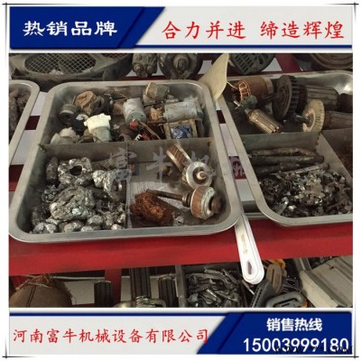 多功能全自动油漆桶粉碎机破碎机富牛 环保高效油漆桶粉碎机牛 多型号 废旧油漆桶破碎机