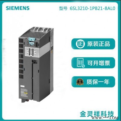 Siemens/西门子 G120C系列变频器代理特价 6SL3210-1PB21-8AL0图3