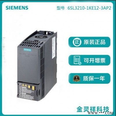 Siemens/西门子6SL3210-1KE12-3AP2 高价回收G120C变频器图2
