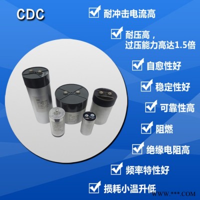 纯源【厂家批发】690VAC矿山变频器电容器定制 CDC 1200uF 1300V图2