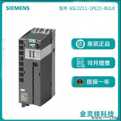 Siemens/西门子6SL3211-1PE21-8UL0 G120变频器 价格便宜图3