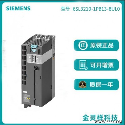 Siemens/西门子6SL3210-1PB13-8UL0 G120变频器 0.75千瓦图4