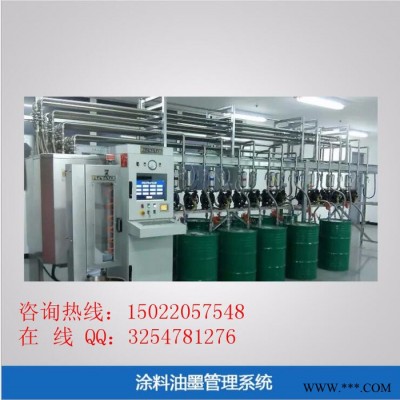 自动配漆管理系统 油漆集中供应系统 油漆自动调配系统图2