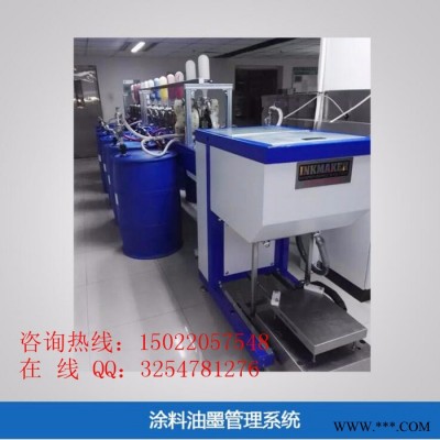 自动配漆管理系统 油漆集中供应系统 油漆自动调配系统图4