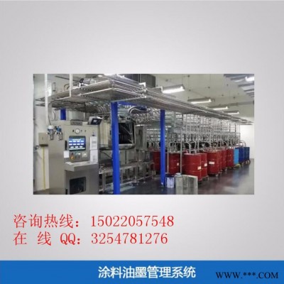 自动配漆管理系统 油漆集中供应系统 油漆自动调配系统图5