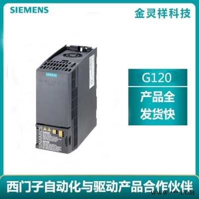 Siemens/西门子6SL3210-1KE11-8UF2 高价回收G120C变频器 原装图4