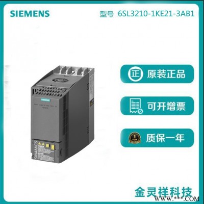 Siemens/西门子 变频器常州市代理 批发特卖价 6SL3210-1KE21-3AB1图5