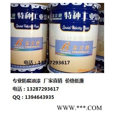 高温油漆300度图2