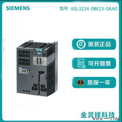 Siemens/西门子 变频器代理G120C系列现货批发6SL3224-0BE23-0AA0图3