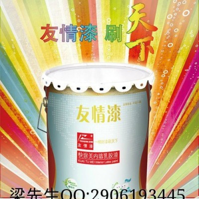 供应友情漆油漆涂料代理图3