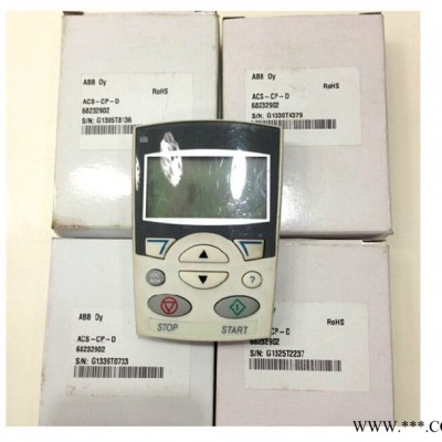 ABB变频器ACS510/550/355/350中文面板ACS-CP-D 原装  包邮！图2