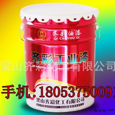 汽车专用漆 挂车专用漆 罐车专用漆 梁山油漆厂 油漆批发图3