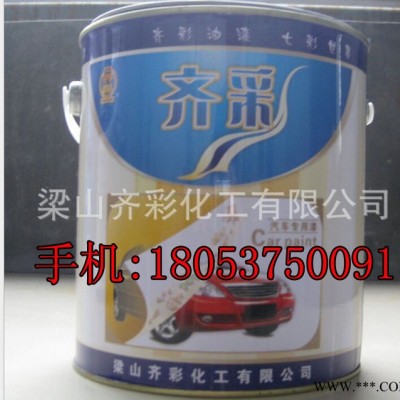 汽车专用漆 挂车专用漆 罐车专用漆 梁山油漆厂 油漆批发图2