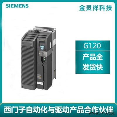 Siemens/西门子6SL3210-1PH22-3AL0 原装西门子变频器现发货  带滤波器图2