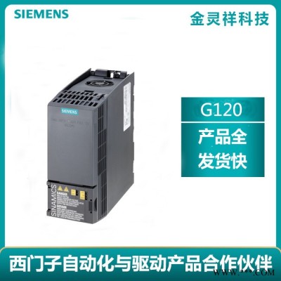 Siemens/西门子6SL3210-1KE13-2UB2 G120C全系列变频器1.1KW 不带滤波器图3