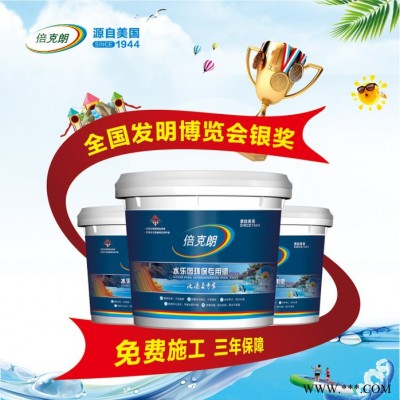 美国倍克朗水乐园油漆 水乐园专用漆 水上乐园漆 水世界涂料 水公园涂料图2