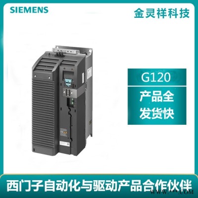 Siemens/西门子 G120C系列 变频器代理6SL3210-1PE26-0UL0图5