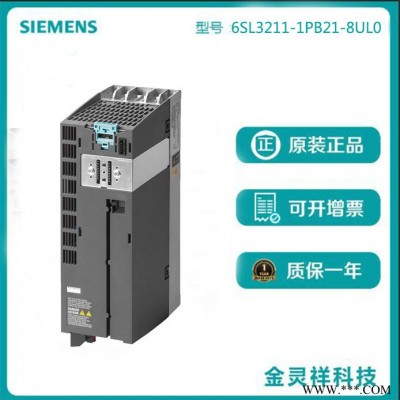 Siemens/西门子6SL3210-1PB21-8UL0 原装现货G120变频器价格图4