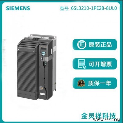 Siemens/西门子6SL3210-1PE28-8UL0 g120变频器现货销售图2